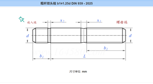 Boulons à tête hexagonale en acier inoxydable M4-M20 DIN939A2/A4, kit de boulons et goujons - Product Image 2