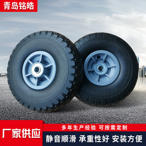 ล้อโฟม PU 300-4 ยางนิ่มสีน้ำเงิน สำหรับรถเข็นเครื่องมือ รถเข็นมือ - Product Image 5
