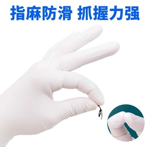 Yingke Disposable Nitrile <b>Gloves</b> Non-Sterile Powder-Free Latex-Free Smooth Full Coverage For Electronic Homework Industrial Use - Product Image 2