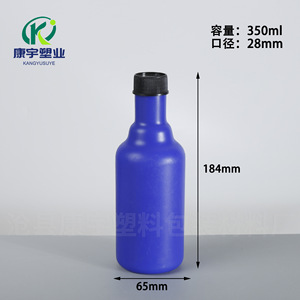 Botella de aditivo para combustible de 350 ml, botella de aditivo de PE, botella de plástico azul, botella de limpiador de motor, botella de aditivo para gasolina - Product Image 4