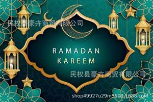 רקע חדש אורות קדחת כוכבים ירח קישוטי חגים באנרים תליית דגלים תליית דגלי בד באנרים שטיחים - Product Image 6