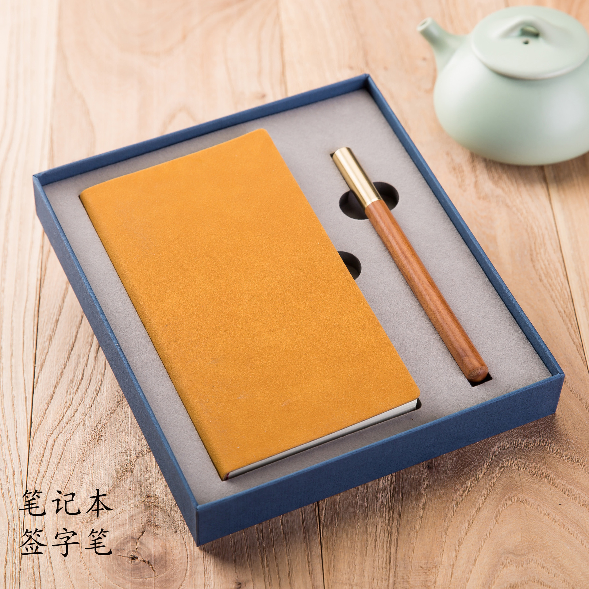 Bolsa de mano con caja de regalo y bolígrafo de rama agria para cuaderno de dos piezas Gengdu