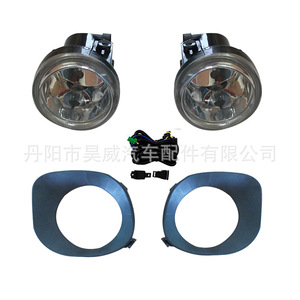 Luces Antiniebla 9012 Lámpara Halógena 25W 6500 Lm Para Toyota Allion - Product Image 5