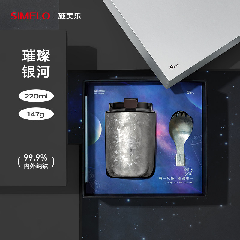 Galaxia brillante-220ml