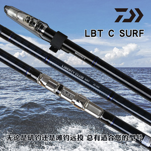 Canne à pêche Daiwa Liberty Club Surf 6m, action moyenne rapide, pour la pêche en mer depuis les côtes. - Product Image 3