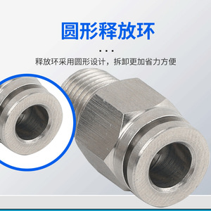 Wentai Pneumatics Quick Connect Coupling Pc8 02 Stainless Steel External <b>Thread</b> Straight Through Connector - Product Image 2