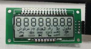 شاشة <span class=keywords><strong>7</strong></span> Seg 14 قطعة Va Stn <span class=keywords><strong>Lcd</strong></span> لوحة شاشة ملونة إضاءة خلفية مخصصة Tn Stn Fstn شريحة <span class=keywords><strong>Lcd</strong></span> لعداد المياه - Product Image 5