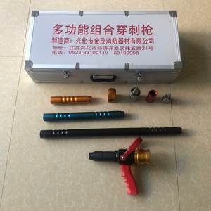 Lance à eau multifonctionnelle en alliage d'aluminium haute pression 0,6 MPa, <span class=keywords><strong>outil</strong></span> de perforation flexible pour la lutte contre les incendies de charbon et de grappes de foin - Product Image 2