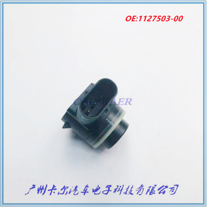 เซ็นเซอร์จอดรถ 1127503-00 ด้านหลัง กันน้ำ 12 V เรดาร์ถอยหลัง - Product Image 4