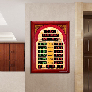 AL-HARAMEEN Athan 시계 아잔기도 원격 제어와 큰 모스크기도 아잔 시계 - Product Image 6