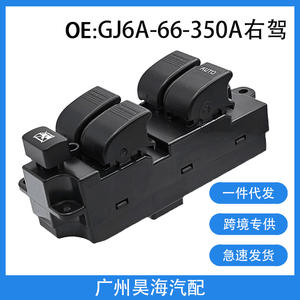 Interrupteur de lève-vitre électrique GJ6A-66-350A-R pour Mazda 6 2003-2005 - Product Image 5