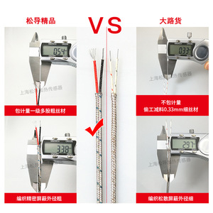 เซ็นเซอร์วัดอุณหภูมิแบบเทอร์โมคัปเปิลชนิด K แบบหนีบสำหรับเครื่องฉีดพลาสติก พร้อมสายยืดหยุ่นแบบหนีบ - Product Image 5