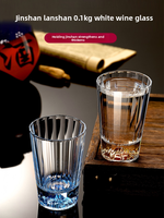 Gobelet en cristal de style chinois exquis, modèle ZX50, pour usage domestique, capacité de 50 ml