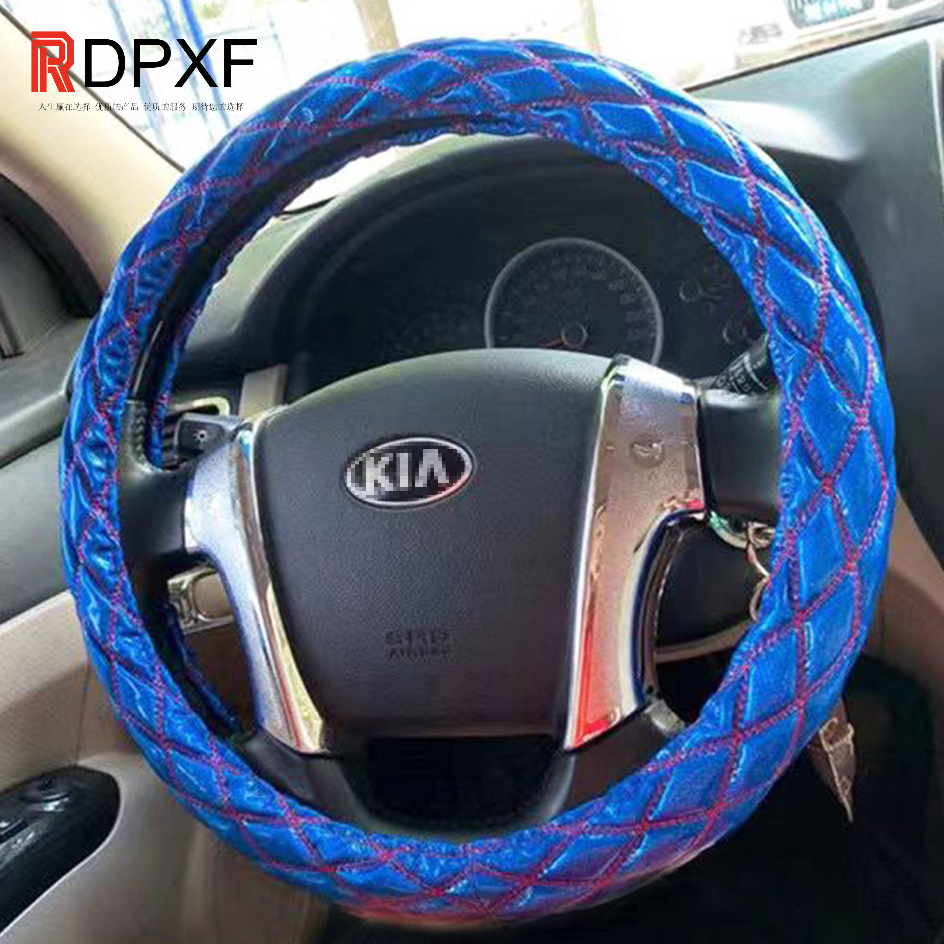 High-end Luxury Multi-color Breathable General Motors Truck Steering Wheel Cover - RDPXF Brand