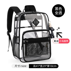 Transparent PVC Kids <b>Backpack</b> <b>Large</b> Capacity Water Resistant School Daypack For Grade 1-3 - Product Image 3