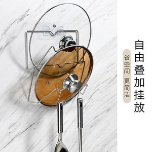 Support mural en acier inoxydable Kaiwang pour couvercles de casseroles avec crochet, sans perçage, pour couvercles et planches à découper - Product Image 3