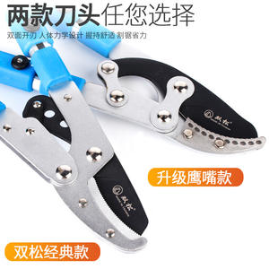 Cisailles télescopiques Shuangsong 20-30 mm en acier allié, manche bleu, outil de jardinage haut de gamme, ciseaux de coupe extensibles - Product Image 2