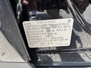 <span class=keywords><strong>Tesla</strong></span> <span class=keywords><strong>Model</strong></span> <span class=keywords><strong>X</strong></span> 2023 d'occasion, double moteur, transmission intégrale, véhicule électrique, origine américaine, en stock - Product Image 5