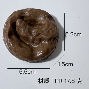 Divertido Juguete de Imitación de Caca, Juguete de TPR para Apretar, Accesorio de Broma para Halloween y el Día de los Inocentes - Product Image 4
