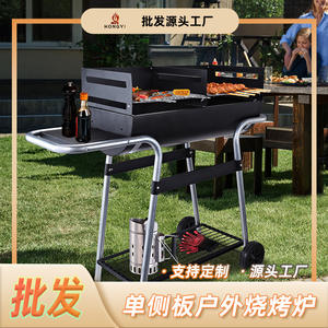 Barbecue au charbon de bois Hongyi, grand modèle, 130x52x110cm, avec chariot, coupe-vent, pour extérieur, maison, patio, pique-nique - Product Image 2