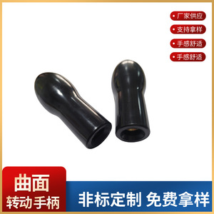 Poignées rotatives courbées en bakélite, accessoires pour machines-outils, volant en forme de calebasse, taille standard nationale - Product Image 4