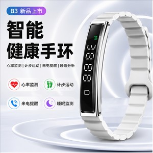 Bracelet intelligent B3, étanche IP68, moniteur de fréquence cardiaque, rappel d'appel, bracelet en acier inoxydable - Product Image 3