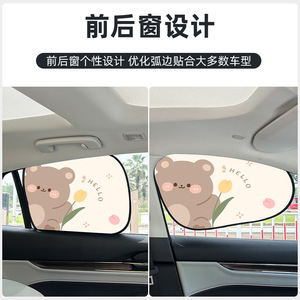 Pare-soleil latéral de voiture en vinyle extensible à adhérence statique pour la protection intérieure du véhicule et la protection contre la chaleur estivale - Product Image 4