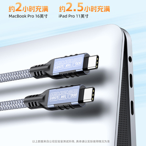 Câble de données <span class=keywords><strong>USB5</strong></span> 16K 80 Gbps 240 W à charge rapide Type-C D1532 0,5 m 50 cm de longueur - Product Image 4