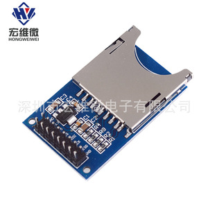 Módulo de Lectura y Escritura de Tarjetas Hongwei con Interfaz SPI para Microcontrolador - Product Image 3
