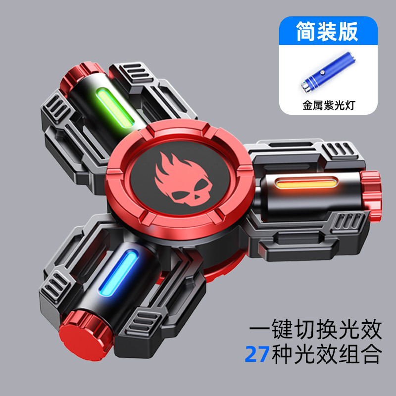 Armor red [lite edition]]