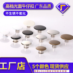The Second Button Metal T-shaped Jeans Button Round Brass Classic Style Clothing Jacket Fastener - Product Image 5