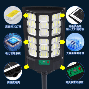 Farola Solar Integrada de Alta Potencia para Hogar, con Sensor de Luz y Radar, Lámpara de Calle con Inducción, Luces para Patio Exterior - Product Image 4