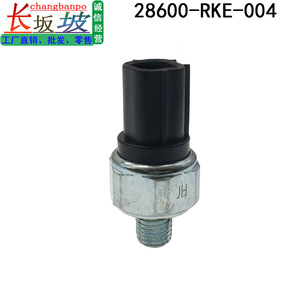 เซ็นเซอร์วัดความดัน 28600-RKE-004 แบบเกลียวโลหะพลาสติกสำหรับฮอนด้า แอคคอร์ด ซีวิค เกียร์บ็อกซ์ - Product Image 4