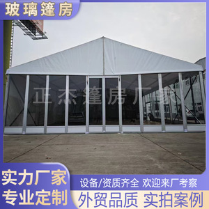 Carpa de Vidrio para Exteriores, Techo Rectangular de PVC, Estructura Metálica, Uso en Exposiciones, Resistente a la Lluvia, para Todas las Estaciones - Product Image 4