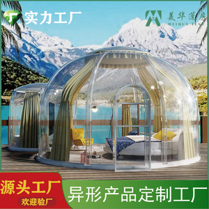บ้านพักทรงโดมใสแบบครึ่งวงกลม สำหรับใช้เป็นโรงแรมหรือสถานบันเทิงกลางแจ้ง ดีไซน์ทันสมัย - Product Image 5