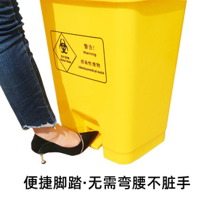 Foot-operated medical waste <b>bins</b> for hospitals and clinics, with lids, for classified waste collection and sealing, suitable - Product Image 4
