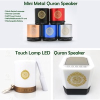Meilleur cadeau islamique, mini haut-parleur numérique en métal, lecteur de Coran avec télécommande, lecteur de Coran FM/MP3/TF/BT pour la prière musulmane