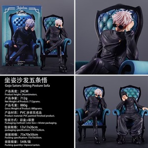 24CM <span class=keywords><strong>Jujutsu</strong></span> Kaisen sentado sofá Satoru Gojo Geto Suguru dibujos animados Figuine juguete japonés estatua Anime PVC figura - Product Image 2