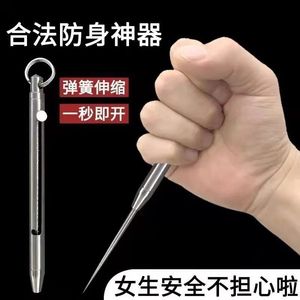 Retractable Titanium Alloy <b>Toothpick</b> Keychain Portable Multi Functional <b>Toothpick</b> Tool For Everyday Use - Product Image 5