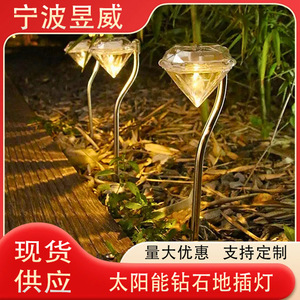 Lampes solaires LED en forme de diamant pour jardin, éclairage extérieur RGB changeant de couleur pour pelouse, allée, aménagement paysager, cour et patio - Product Image 5