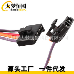 3 Pin Fiber Optic Connector For Blower Motor Resistor 8e5h-19e624-a Wiring <b>Harness</b> Automotive Use - Product Image 4