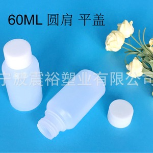 Botella de Plástico Redonda de 60 ml Chuncheng con Tapa Plana de 24 Dientes, Envase General de HDPE - Product Image 4