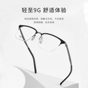 Monture de lunettes demi-cerclées Linde 2702 en titane, rectangulaire, pour homme, légère, style professionnel - Product Image 2