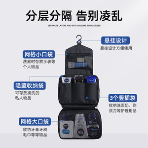 Etravel Travel <b>Toiletry</b> Bag Dry Wet Separation Large Capacity Men <b>Storage</b> Bag Leisure Travel Portable Organizer Shaving Kit - Product Image 5
