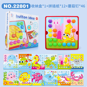 Apprentissage précoce jouet éducatif créatif couleur correspondant mosaïque champignon ongles Puzzle panneau perforé pour garçons filles en plastique - Product Image 6
