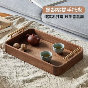 Shijie Rectangular Black Walnut Wood <b>Tray</b> With Handle For <b>Tea</b> Serving And Snacks 5.4cm - Product Image 1