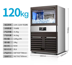 Machine à glaçons commerciale 60 kg/24h, machine à fabriquer des glaçons, machine à fabriquer des cubes de glace - Product Image 4