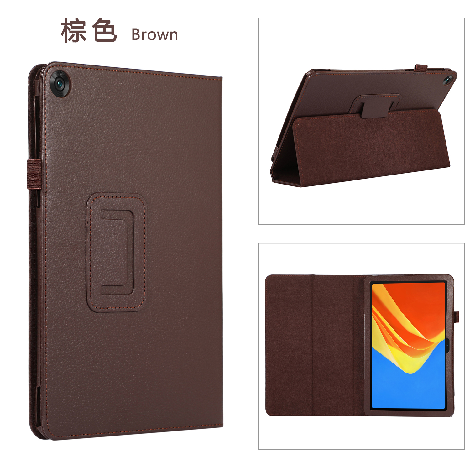Brown