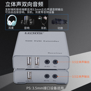 Extenseur KVM HDMI 60-120m avec audio, HDMI vers RJ45, transmission clavier et souris, amplificateur de signal - Product Image 4