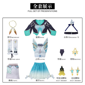 Honkai: Star Rail personaje Firefly Cosplay vestido azul Cosplay disfraz Mujer con guantes collar de tocado - Product Image 6